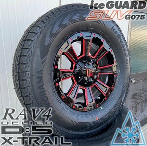 Домашняя бессективная Delica D5 Rav4 Yokohama Ice Guard Suv G075 235/70R16 Колесо шины набор 16 дюймов DeathRock