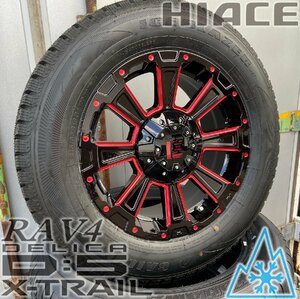 10月発送 スタッドレス デリカD5 エクストレイル RAV4 CX5 SAILUN WSTX 225/70R16 タイヤホイールセット DeathRock 16インチ