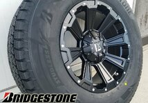 国産スタッドレスタイヤホイールセット 150/120プラド ハイラックス FJクルーザー パジェロ H3 ブリヂストン DM-V3 265/65R17 265/70R17_画像7