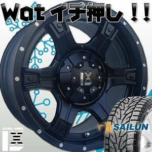 即納 スタッドレス LEXXEL プラド ハイラックス サーフ FJ H3 パジェロ サイレン ICE BLAZER WST3 265/70R17 265/65R17 17インチ