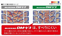 ブリヂストン スタッドレス タイヤホイールセット ブリザック DM-V3 265/70R17 265/65R17 プラド ハイラックス FJ サーフ H3 SwaGGer_画像10