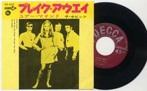 シングル☆ザ・ホビッツ/ブレイク・アウエイ(DECCA,DS-503,￥400,'68)☆The Hobbits/Break Away/テイチク_画像1