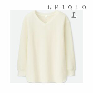 【 UNIQLO 】ワッフルカットソー Vネック 七分袖＊レディース L