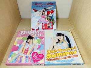 ■送料無料■ 小倉唯 LIVE Blu-ray 3枚セット HAPPY JAM / High-Touch☆Summer / Cherry×Airline 初回限定版