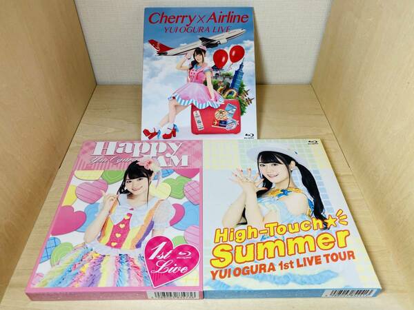 ■送料無料■ 小倉唯 LIVE Blu-ray 3枚セット HAPPY JAM / High-Touch☆Summer / Cherry×Airline 初回限定版