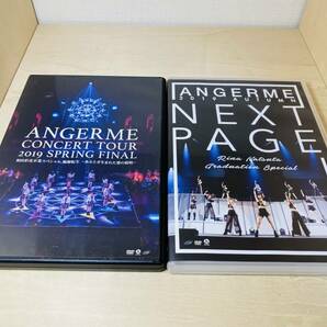 アンジュルム DVD セット ANGERME 2019秋「Next Page」勝田里奈卒業スペシャル / 2019 春ファイナル 和田彩花卒業スペシャル 輪廻転生