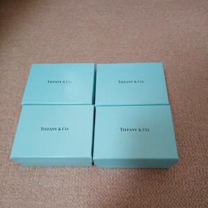  Tiffany&Co. ティファニー ブルー ボックス 空き箱 4箱 セット アクセサリー ジュエリー ネックレス ブレスレット BOX