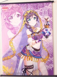 ラブライブ!　スクフェス全国大会2017　販売　東條希 A2サイズ　タペストリー 