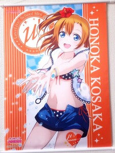 ラブライブ! AnimeJapan 2014グッズ　高坂穂乃果 A2サイズ　タペストリー 