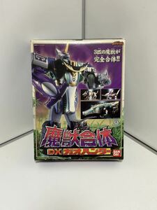 百獣戦隊ガオレンジャー 魔獣合体 DXガオハンター ガオリゲーター・ガオウルフ・ガオハンマーヘッド