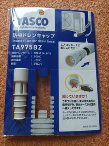 「イチネンTASCO 防虫ドレンキャップ 1個 TA975BZ」 