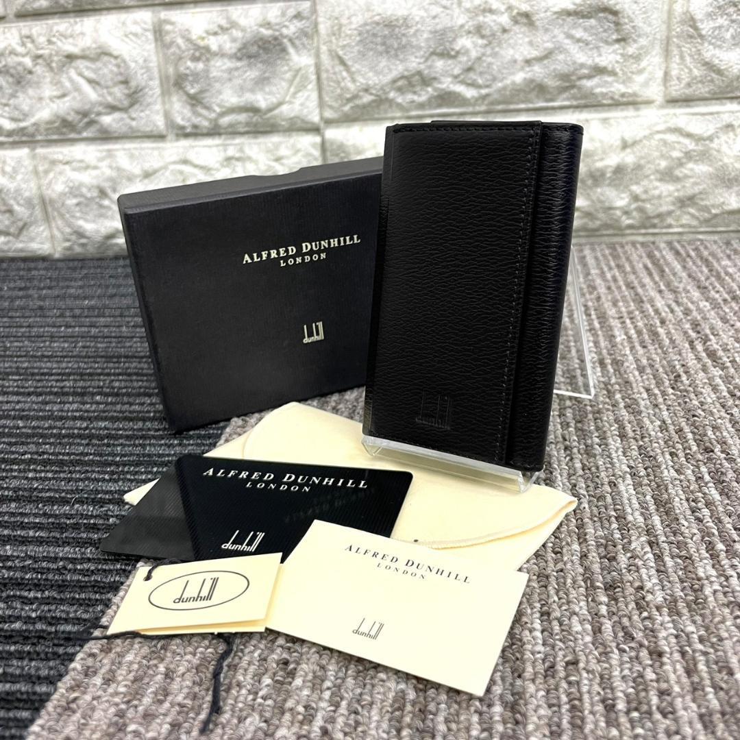 ダンヒル dunhill 6連＋1 キーケース L2N750B ウィンザー 新品・未使用