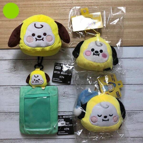 BT21 CHIMMY ぬいぐるみパスケース　ポーチ　コインケース　エコバッグ　 ジミン　チミー　BTS まとめ売り 