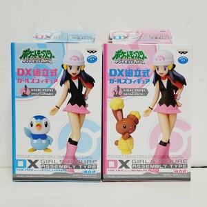 ■激レア■ヒカリ ポッチャマ ミミロル■ポケットモンスター■ダイヤモンド & パール■DX組立式 ガールズ フィギュア■ポケモン■s6