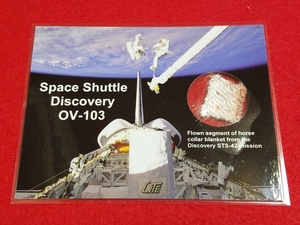 * genuine article * Space Shuttle. parts *DISCOVERY* Discovery * useless article, discharge goods *437