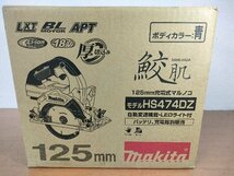 マキタ(Makita) 125ミリ充電式マルノコ 18V 本体のみ HS474DZ(HS474D) 軸ブレもモータ異音も無し 動作確認済みです_画像4