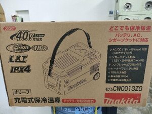 マキタ(Makita) 充電式保冷温庫（オリーブ） 40V-max/18V 本体のみ バッテリ・充電器別売 CW001GZO 20L 未使用