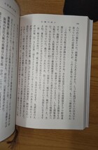 ３冊セット たかが江川されど江川 プロ野球最強のエースは誰か 左腕の誇り 江川卓 野村克也 江夏豊 野茂英雄 大谷翔平 ダルビッシュ有_画像4