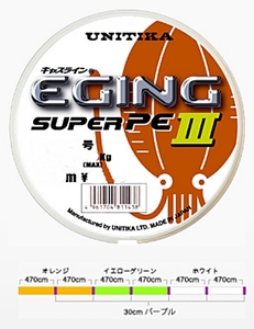 ユニチカ　エギングスーパーPEⅢ　150m0.7号　PEライン　3色マーキング　税込即決