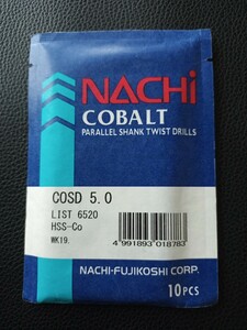 NACHI ナチ 5.0mm ステンレス用ドリル コバルト パラレル シャンク ツイスト ドリル COSD 5.0mm ×10本