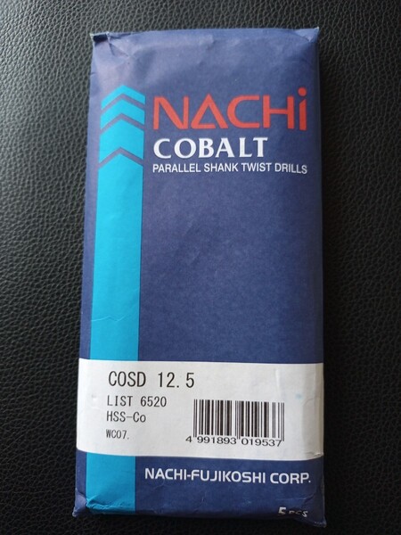 NACHI ナチ 12.5mm ステンレス用ドリル コバルト パラレル シャンク ツイスト ドリル COSD 12.5mm ×5本