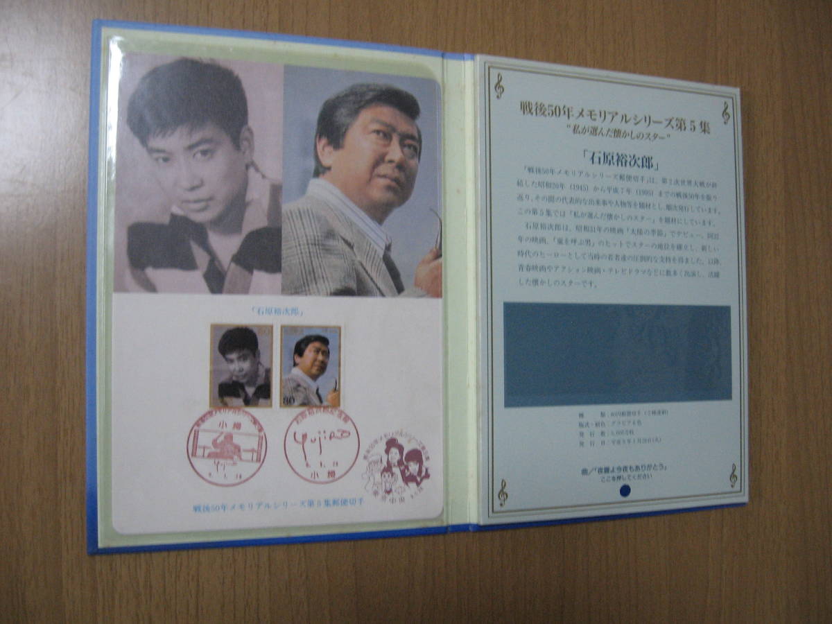 [ марка en шина ] камень .. следующий .* бесплатная доставка * memorial файл 