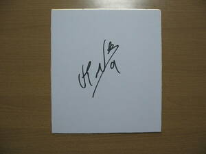 Art hand Auction [हस्ताक्षरित हस्ताक्षरित कागज] मेजर लीग बेसबॉल खिलाड़ी एडुआर्डो नुनेज़ ●मुफ़्त शिपिंग●एमएलबी, बेसबॉल, यादगार, संबंधित सामान, संकेत