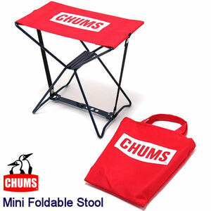  Chums /CHUMS[ Mini four double stool ] folding chair portable chair handy chair mobile chair CH62-1672 red 