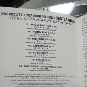 ジェントル・ジャイアント／キング・ビスケット・ライヴ SRCS-8583 King Biscuit Flower Hour Presents Gentle Giantの画像5