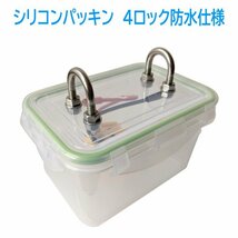 【電動リール用】マキタ リチウムイオンバッテリー 防水ケース_画像5