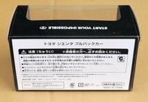 トヨタ 新型シエンタ プルバックカー 非売品 カラーサンプル ミニカー ベージュ_画像2