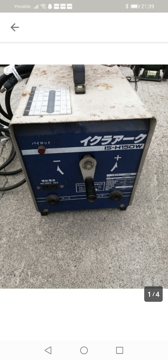 2023年最新】Yahoo!オークション -イクラ溶接機の中古品・新品・未使用