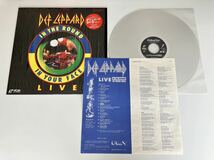 【レーザーディスク/シュリンク付初回発売版】Def Leppard LIVE/ IN THE ROUND IN YOUR FACE LD Hysteria Tour,Steve Clark,デフレパード_画像3