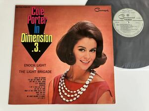 【65年深溝170g重量高音質盤】珠玉のコールポーター ベスツ 驚異のディメンション3 Cole Porter in Dimension.3./Enoch Light ペラLP SH174