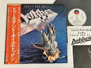 Dokken / Tooth And Nail 帯付LP ワーナー P-13061 84年2nd名盤,ドッケン,George Lynch,Just Got Lucky,Into The Fire,LAメタル,レンタル落
