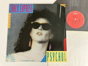 CRACK EXPRESS / PSYCHO(CRACK THE GHOST)CLUBMIX/(MUEDZIN IN THE HOUSE EDIT) 12inch CBS GERMANY 654788-6 89年ACID HOUSE,CAMILLA,