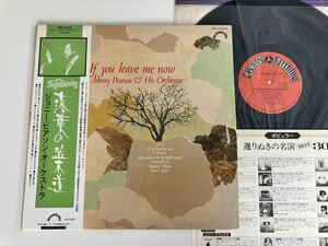 ジョニー・ピアソン・オーケストラ Johnny Pearson/落葉の並木道 If You Leave Me Now 帯付LP ビクター VIP7234 77年盤,NEW EASY LISTENING