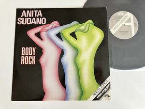 Anita Sudano / Body Rock(Extended,Original) 12inch HIGH FASHION MUSIC HOLLAND MS184 85年オランダOri,EURO DISCO,アニタ・スダーノ