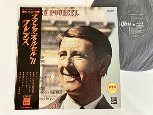 【盤美品/70年盤】フランク・プゥルセル'71 Franck Pourcel / フレンズ Friends LP 東芝音工 OP80284 SX68高音質盤,補充票付,My Sweet Lord