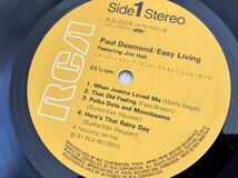 【盤美品】ポール・デスモンド Paul Desmond feat.Jim Hall / Easy Living 81年日本盤LP RCA RJL2524 60年代傑作,Gene Wright,Percy Heath_画像6