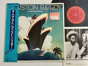 【シュリンク/帯付】ウィンストン・リィディー Winston Reedy/Dim The Light LP 28AP2804 83年盤,Jackie Mittoo,Carrol Thompson,Janet Kay