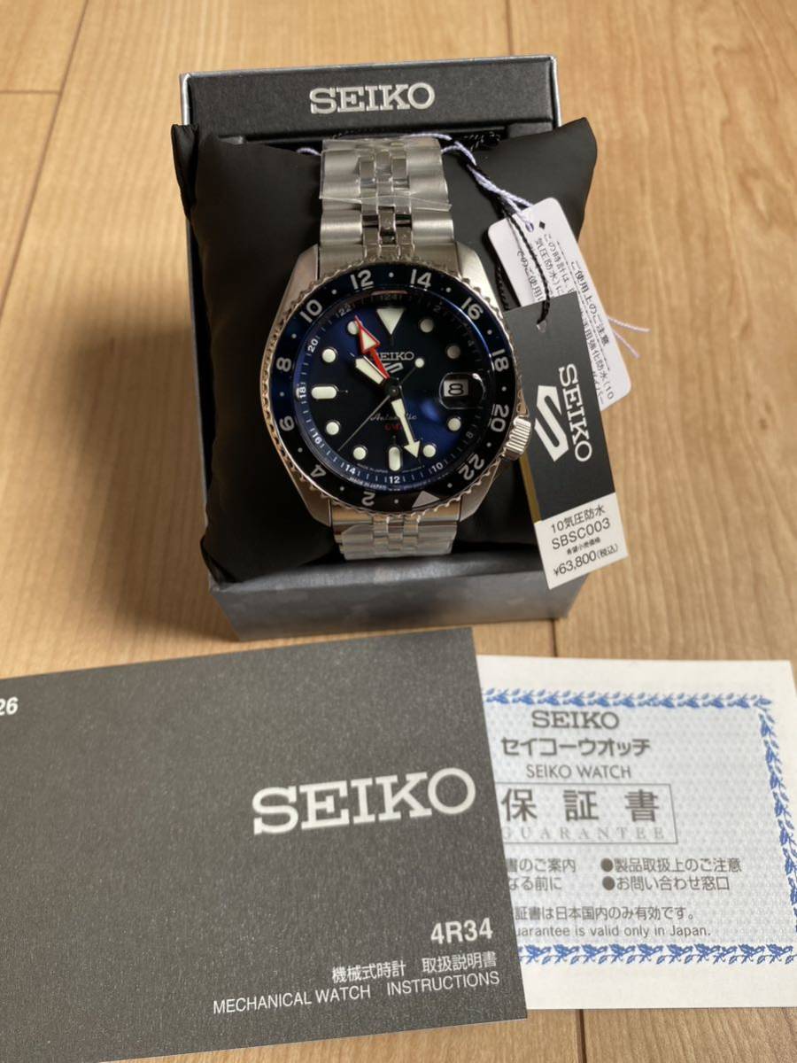 セイコー セイコー5スポーツ SKX Sports Style GMT SBSC003