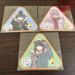 新品 未開封 ゆるキャン△ コースター 3枚セット 大井川 志摩リン 各務原なでしこ 土岐綾乃