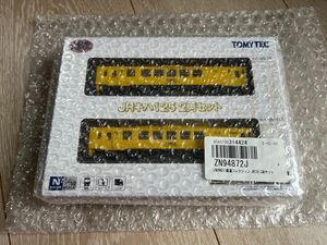 新品 未開封 TOMYTEC キハ125 2両セット 鉄道コレクション 鉄コレ トミーテック