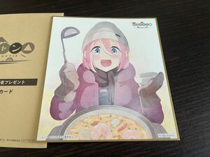 新品 未使用 ゆるキャン 各務原なでしこ 映画 描きおろし ミニ色紙 カード 第1弾