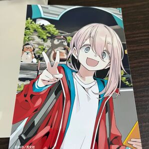 新品 未使用 ゆるキャン 各務原なでしこ ブロマイド 大井川鐵道限定
