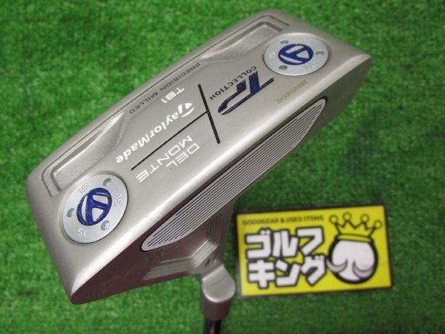 2023年最新】ヤフオク! -del monteの中古品・新品・未使用品一覧