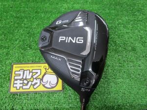 GK古城■ 461 ピン G425 MAX フェアウェイウッド★PING TOUR 173-55(日本) ★S★17.5度★ヘッドカバー有★オススメ★