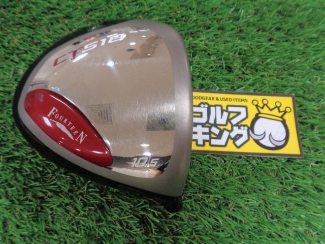 年最新ヤフオク! フォーティーン ドライバースポーツ
