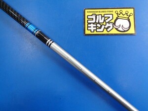 GK豊田▼ 124 【中古シャフト】三菱ケミカル■TENSEI CK BLUE 70(X)■42.25インチ■テーラーメイドスリーブ■激安☆特価